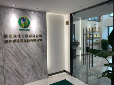 公司門(mén)面